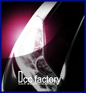 Dcc factory